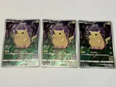 2026年最新】ポケモンカード25周年ピカチュウの人気アイテム - メルカリ