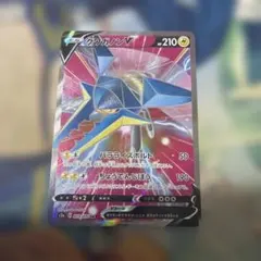 ポケモンカード クワガノンv srのサムネイル