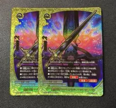 バディファイト　聖魔王剣 エクスカリバー・レプリカ　超ガチレア