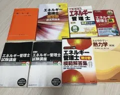 経済学 洋書6冊 ミクロ経済学 ゲーム理論 一般均衡論 最適化理論