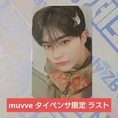 popo様 リクエスト 2点 まとめ商品