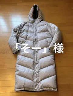 【そー様専用】アディダス　サッカー　ダウン ベンチコート　ロンググレー フード付