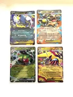 メガスターミー メガジガルデ ex RR 2枚セット ポケモンカード - メルカリ