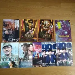 嵐　二宮和也、相葉雅紀、松本潤　櫻井翔 フライヤー