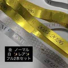 2026年最新】hey!say!jump 銀テープ レアの人気アイテム - メルカリ