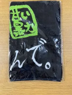 kiko.様 リクエスト 2点 まとめ商品
