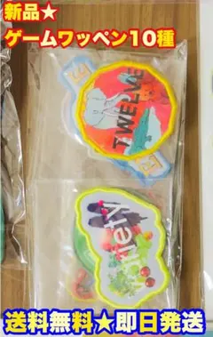 ミセス　10 & COMPLETE BOX ゲームシャツワッペン10種