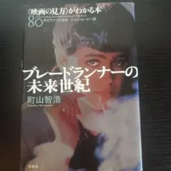 SFコミック 勇者ライディーン 全2巻セット 全初版 時田信一 鈴木良武 SFコミック 勇者ライディーン 全2巻セット 全初版 時田信一 鈴木良武