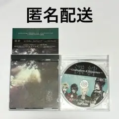 CD＋会場配布DVD 深絆 ヴィドール Phantasmagoria 12012