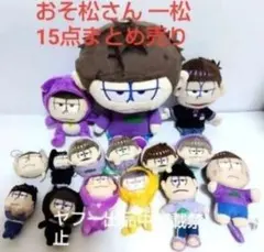 2026年最新】ネックピロー 一松の人気アイテム - メルカリ