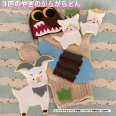 ぴの＊29日〜4日まで発送停止様 リクエスト 2点 まとめ商品