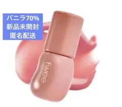 2025年最新】fwee グロス バニラ 70の人気アイテム - メルカリ