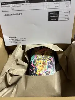 【シュリンク付き】ポケモンカードハイクラスパック MEGAドリームex 1BOX