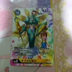 Item thumbnail for item d649a0ea-d25c-4222-b61f-0691366ea980