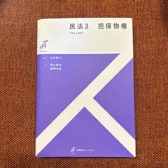 Item thumbnail for item bade1f45-558f-4539-ad24-8bf29647c7ef