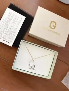 ジブリパーク限定 ラピュタ HARIO 飛行石ネックレス クリアカラー
