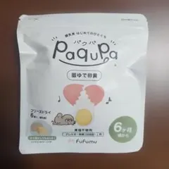 【未開封】PaquPa パクパ 固ゆで卵黄 離乳食 6ヶ月頃からのサムネイル