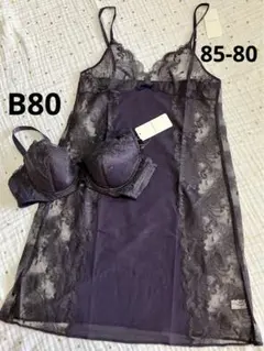 tamutamu5674様 リクエスト 2点 まとめ商品