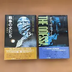 フレデリック・フォーサイス 4冊セット - メルカリ