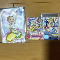 アイカツ×プリパラ 1週目 入場者特典 みれい ひなき　ムビチケ特典　ひなき