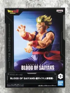 2026年最新】blood of saiyans 孫悟飯の人気アイテム - メルカリ