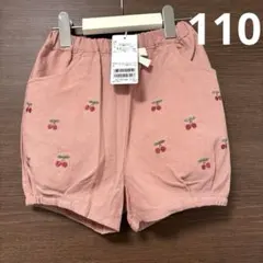 新品タグ付き☆petit main プティマイン　さくらんぼ刺繍バルーンパンツ