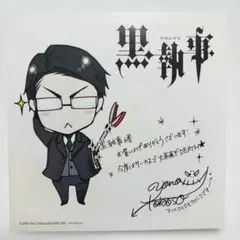 黒執事 15th ANNIVERSARY グラッテ 特典 しおり - メルカリ