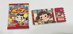 プレート　2個で