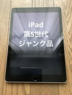 2026年最新】ipad 部品取りの人気アイテム - メルカリ