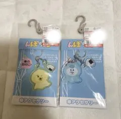 んぽちゃむきみまろ 目印キーホルダー 傘アクセサリー