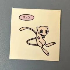 ポケモンパン デコキャラシール ミュウ初期レア - メルカリ