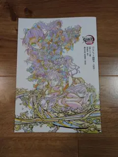 Item thumbnail for item 5dfd74e2-2801-4bfc-98f1-5a7e45cd2c96