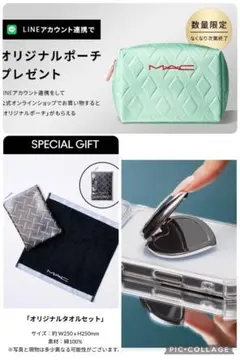 M.A.C ノベルティのサムネイル