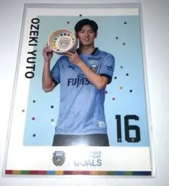 川崎フロンターレ 16大関友翔選手 非売品トレカカードSDGs版