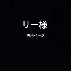 アイカツ ブロックチェックファッションカードセット