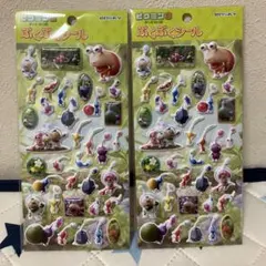 ピクミン3 ぷくぷくシール 2枚セットのサムネイル