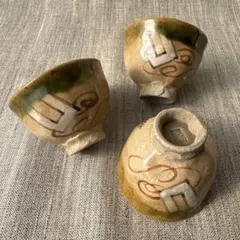 2026年最新】織部 ぐい呑みの人気アイテム - メルカリ