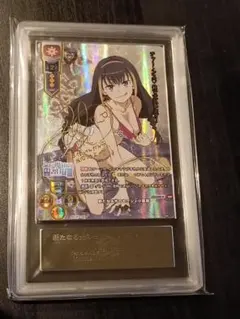 BGS10 lycee リセ 鴇崎 摩耶 SP サイン BGS10 lycee リセ 鴇崎 摩耶 SP サイン lycee リセ 鴇崎 摩耶 SP