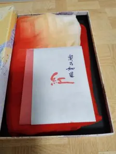 Item thumbnail for item 36e41741-ad51-41e5-9ba6-731abb4b85d5