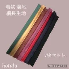 空様 リクエスト 3点 まとめ商品