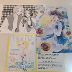 特典のみ★ハニーレモンソーダ