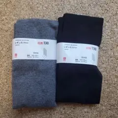 UNIQLO 女の子用レギンス 130サイズ 2枚セット