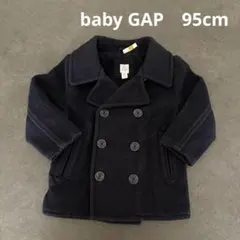 baby GAP　ベビーギャップ　ピーコート　95cm