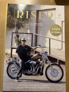最新RISER MAGAZINE 14号 & MY ONLY REDWINGS