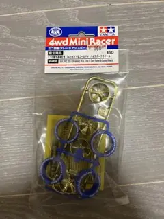 TAMIYA 4wd Mini Racer アニマルブルータイヤ4個セット