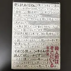 おおぞら様 リクエスト 2点 まとめ商品