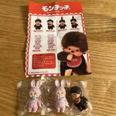 m*e様 モンチッチ マスコットキーチェーン モンチッチくん チムたん 3点セッ
