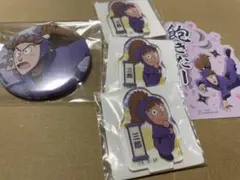 忍たま乱太郎　鉢屋三郎