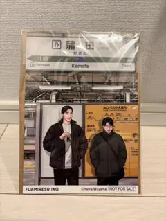 2026年最新】和山やま 特典の人気アイテム - メルカリ