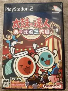 PS2ソフト　太鼓の達人　あっぱれ三代目